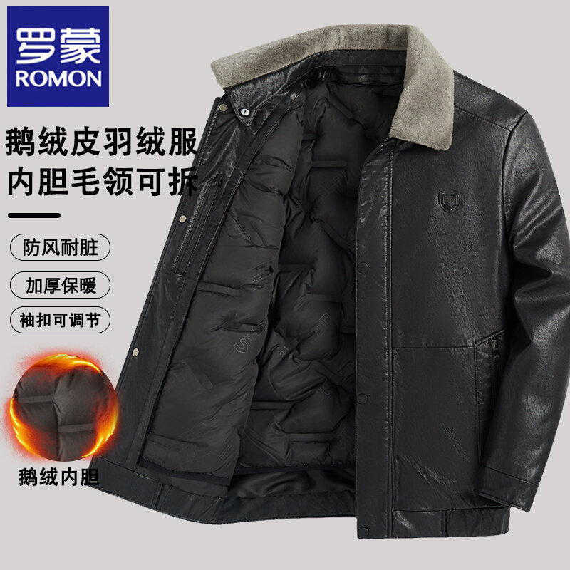 (Leather down clothes) Romón Dad winter clothing leather jacket men's middle aged men's goose suede leather jacket thick-Taobao