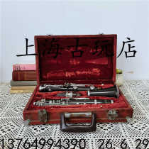 Vintage clarinet instrument old Shanghai retro nostalgic old instrument clarinet 70s 80s old objects display ornaments