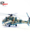 Tieliu 14005Pg Mi-24 Helicopter Mi24P East German Air Force Fifth Helicopter Squadron No. 512