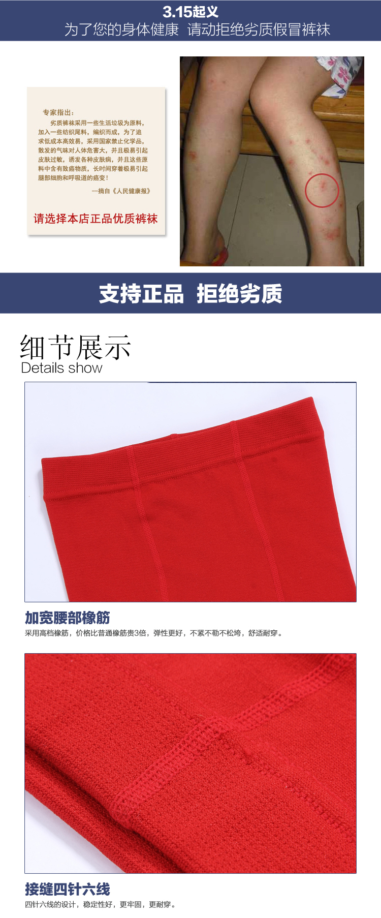 Mùa thu và mùa đông dày tóc chải duỗi và nhung chín điểm trên bàn chân và thậm chí cả quần legging legging tất nữ do lot