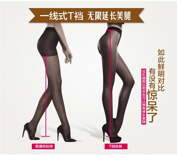 Mùa xuân và mùa hè vớ mỏng pantyhose chống móc phụ nữ da đen của vớ đen lụa siêu mỏng stovepipe vớ đáy vớ