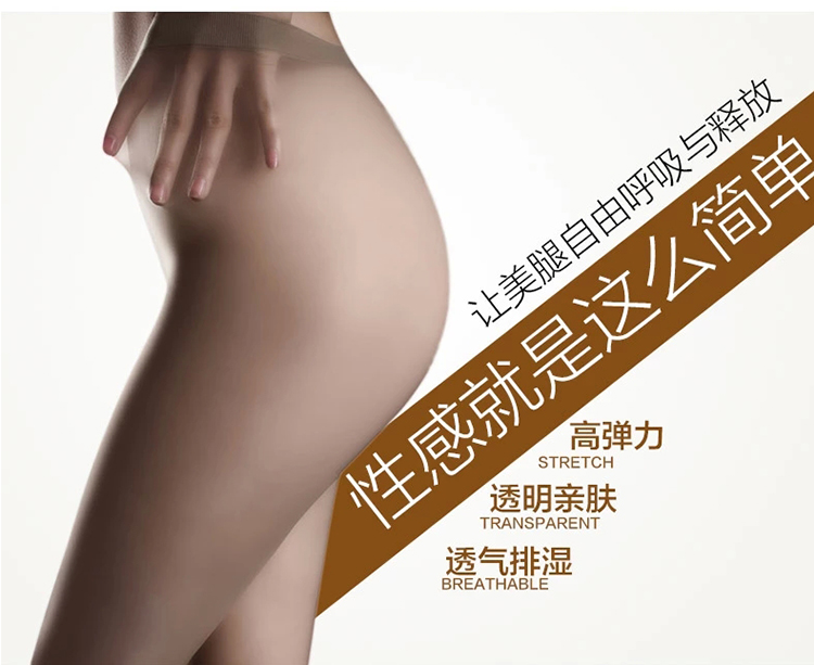 Mùa xuân và mùa hè vớ mỏng pantyhose chống móc phụ nữ da đen của vớ đen lụa siêu mỏng stovepipe vớ đáy vớ