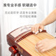 Zhuque guzheng 그림자 전차 및 말 6 시리즈 단단한 나무 초보자를위한 전체 파기 치터 전문 성능 시험 고급 치터 매장 이용 가능