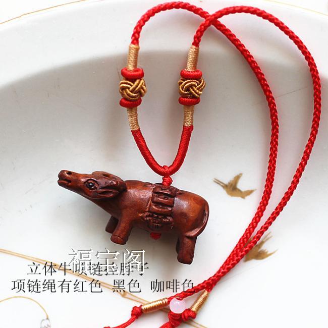 Rui Niu Zhenyue carved mahogany ox bracelet pendant necklace belongs to the ox three-in-one nobleman six-in-one zodiac solid wood