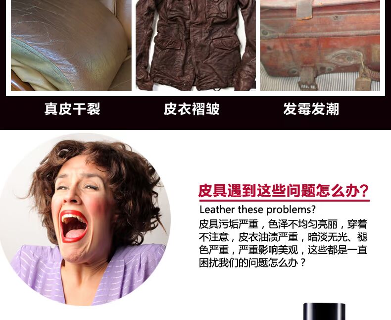 chai xịt làm sạch túi da	 Đại lý chăm sóc da Howard túi da sofa da làm sạch khử trùng bảo trì kính dầu kem chăm sóc da - Nội thất / Chăm sóc da 	xi đánh giày áo da