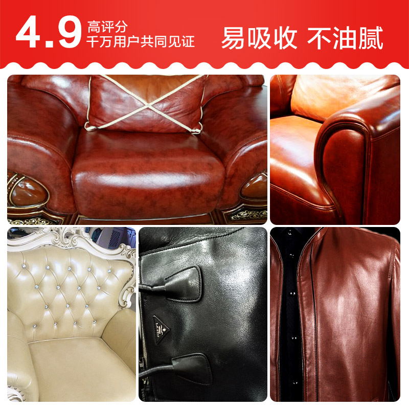 chai dưỡng áo da Chăm sóc da sang trọng kem da bảo trì da dầu sofa da làm sạch bảo trì túi khử trùng da chăm sóc - Nội thất / Chăm sóc da 	xi đánh túi da đen