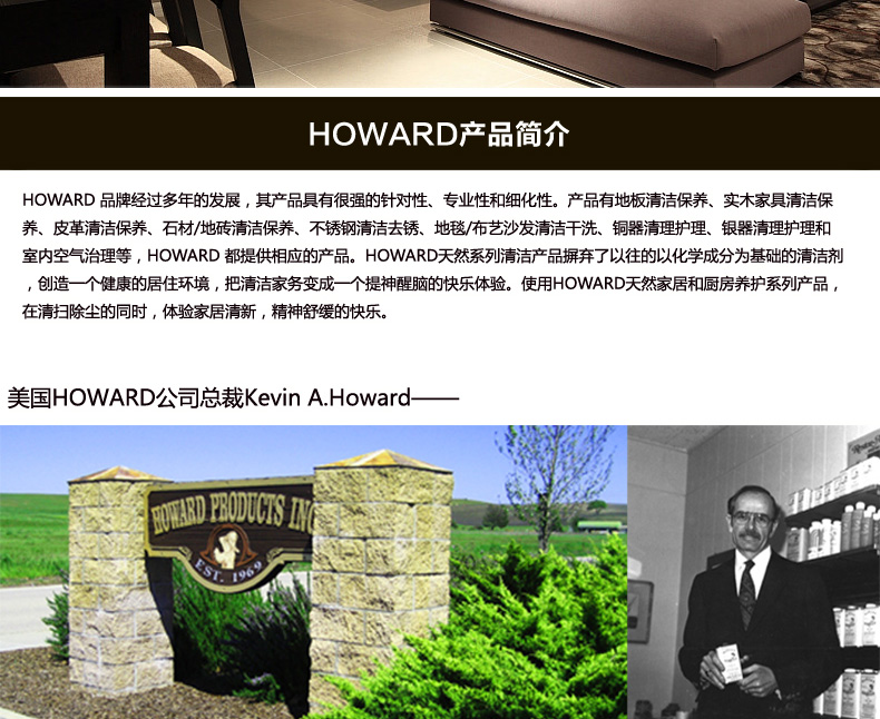 chai xịt làm sạch túi da	 Đại lý chăm sóc da Howard túi da sofa da làm sạch khử trùng bảo trì kính dầu kem chăm sóc da - Nội thất / Chăm sóc da 	xi đánh giày áo da