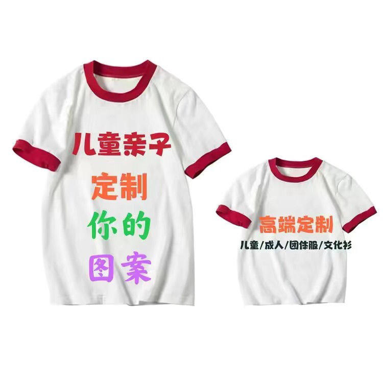 小柠柠童装