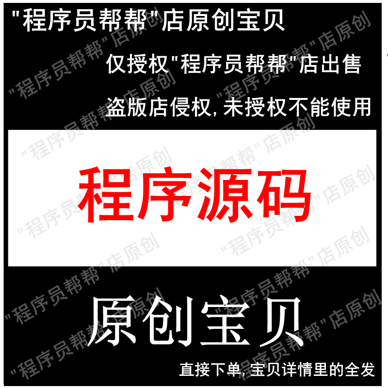 zmodem文件傳輸協議原始碼 zmodem串口通信