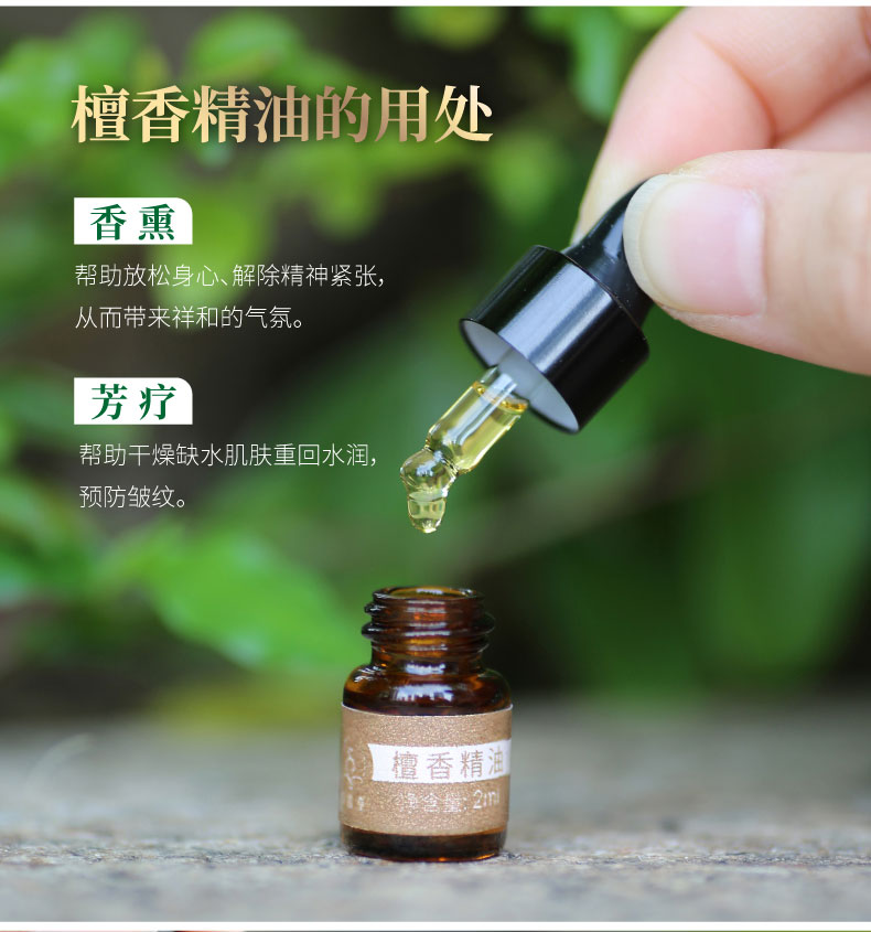 Gỗ đàn hương tinh dầu xe nước hoa xe hơi hương liệu cửa ra vào trang trí clip gấu bông hương liệu đá tinh dầu khuếch tán - Sản phẩm hương liệu trầm hương thiên nhiên