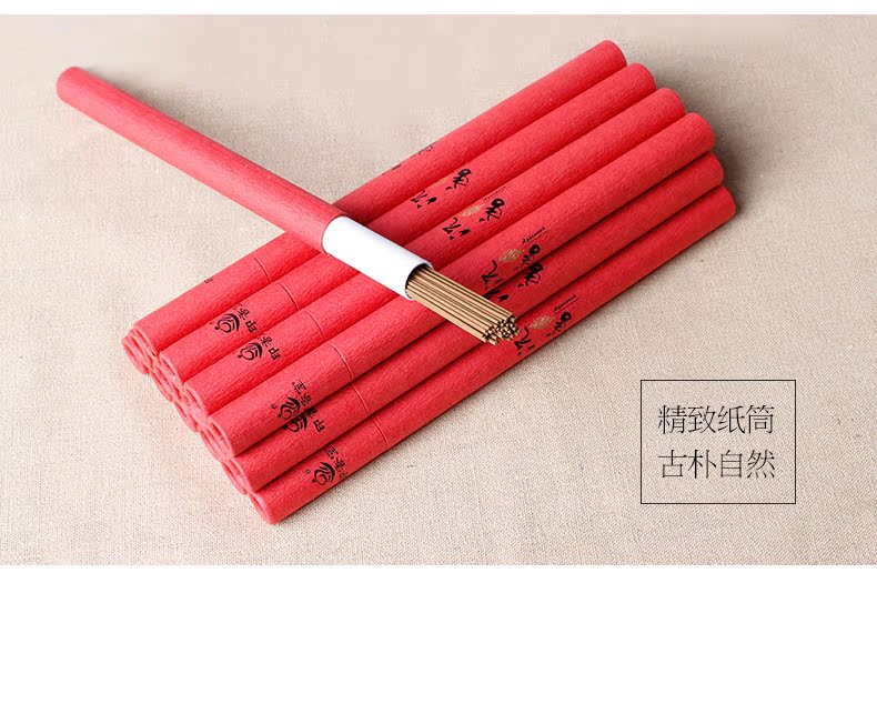 thắp hương Yinxiangtang Nếm nhà ngủ trong nhà giúp làm dịu hương thơm Việt Nam tự nhiên Nha Trang nước trầm hương - Sản phẩm hương liệu vòng trầm đeo tay