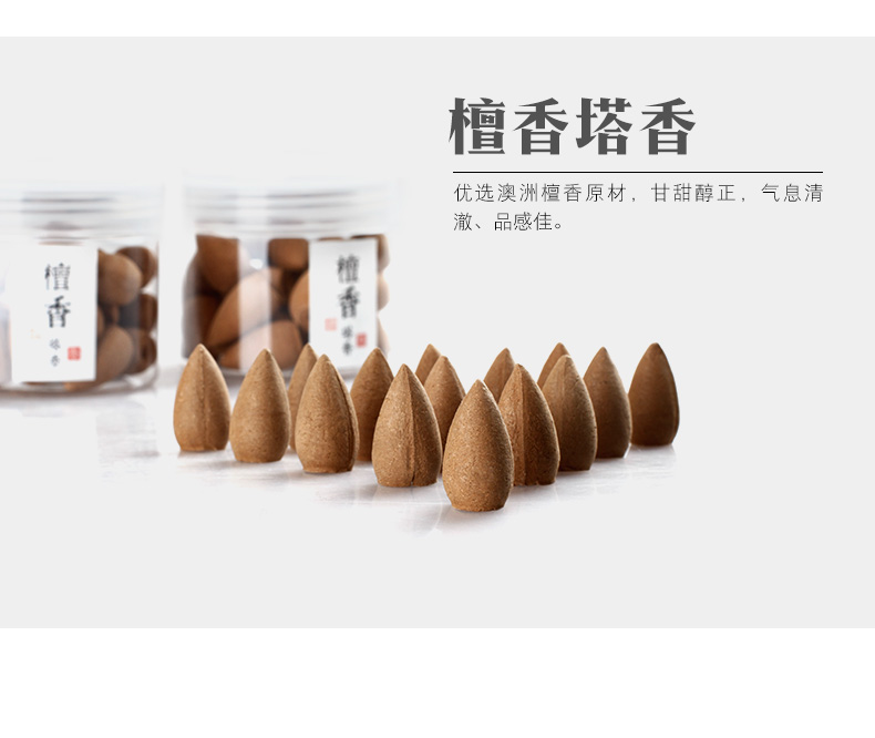 giá trầm hương kỳ nam Yinxiangtang, gỗ đàn hương Shen Hương, hương thơm trở lại, tháp khói tự nhiên, hương nhang hình nón, hương thơm trong nhà - Sản phẩm hương liệu nhang nụ trầm hương