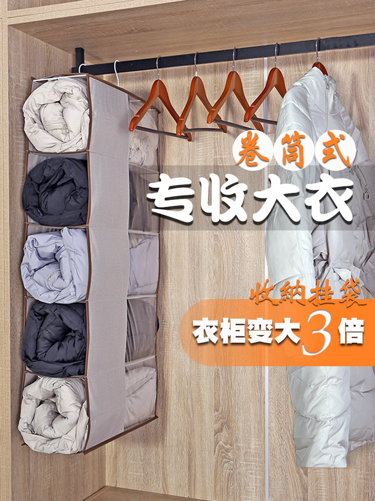 Cloth Art Hanging Bag Home Finishing Theiner Wardrobe Clothes Closet Suede Clothing Layered Containing Vacuum Compression Bag Cashier Bag