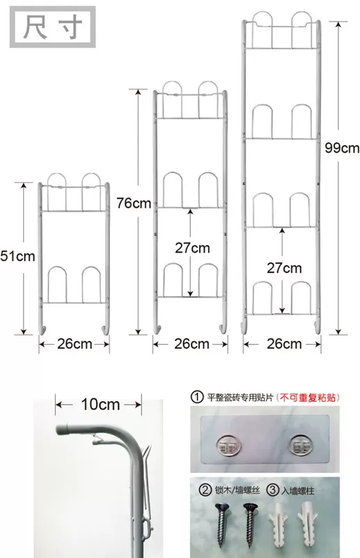 Phòng tắm phòng tắm dép khung cửa tường giá mini giày giá lưu trữ đơn giản nền kinh tế rèn sắt - Kệ