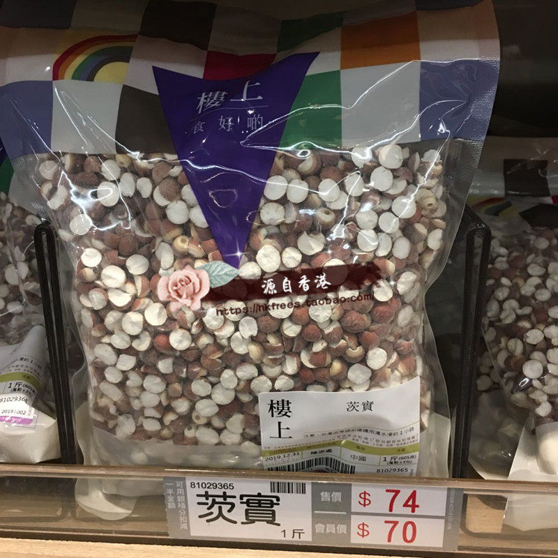 Hong Kong Upstairs Mustard Ci Shi 605g Qi Shi Shi Jian Nan Nan Dry Goods Local Specialties Soup Soup Ingredients