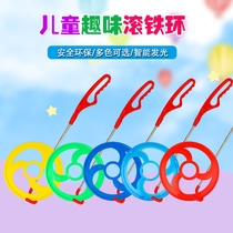 Rolling Iron Ring Children Nostalgic Toy Wind Wheels Kindergarten Plus Rough 80 Rear Traditional Folk Outdoor Game Push Iron Ring