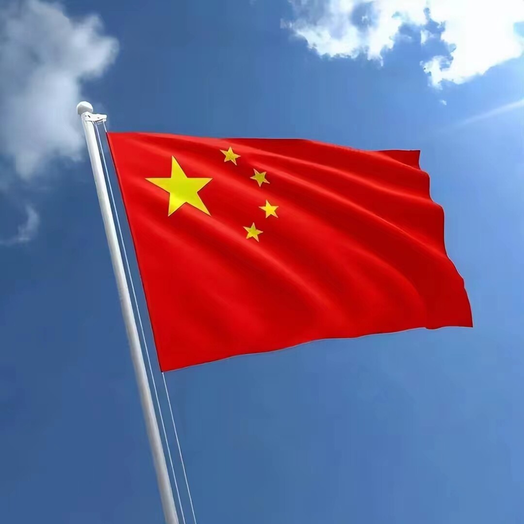 信诚商贸的LOGO