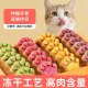 Freeze-dried pet snacks for dogs and cats