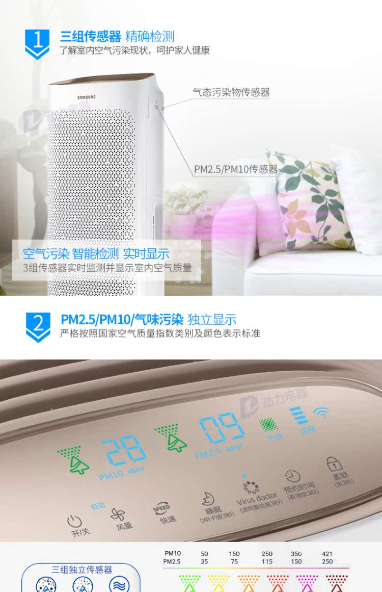 máy lọc không khí 3 trong 1	 Máy lọc không khí nhập khẩu Samsung KJ720F-K7586 hộ gia đình ngoài biệt thự văn phòng hướng dẫn sử dụng máy lọc không khí sharp