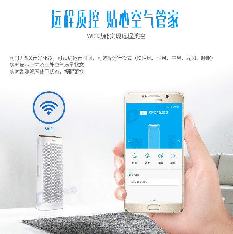 máy lọc không khí 3 trong 1	 Máy lọc không khí nhập khẩu Samsung KJ720F-K7586 hộ gia đình ngoài biệt thự văn phòng hướng dẫn sử dụng máy lọc không khí sharp