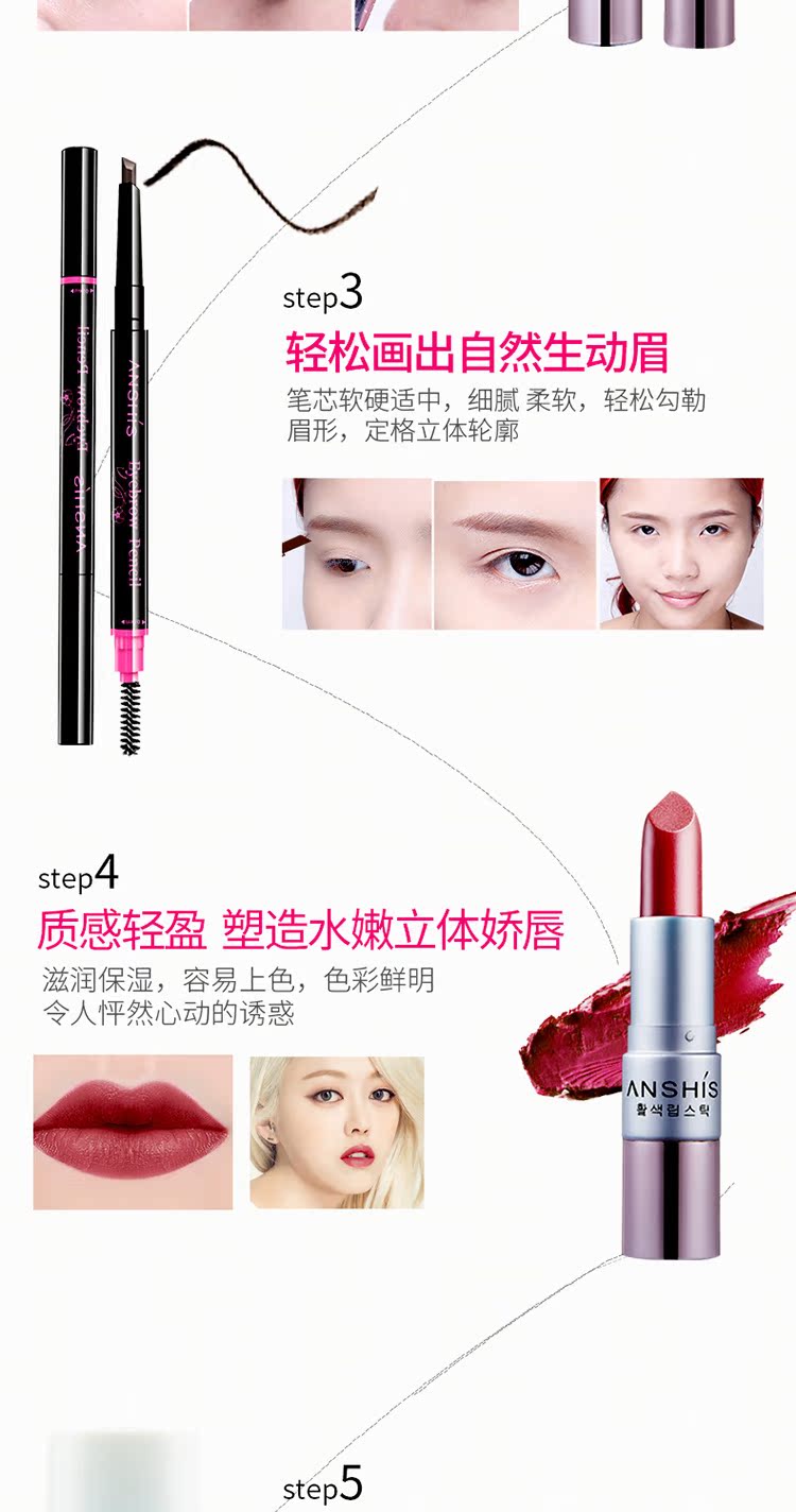Anze Xiu BB Cream Kem che khuyết điểm Red Mascara Mỹ phẩm Set Makeup Complete Sơ cấp Học sinh Trang điểm nhẹ tự nhiên son estee lauder