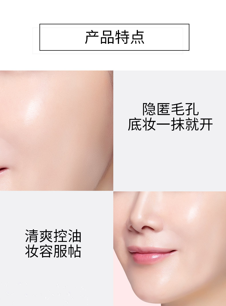 Anze show sao trang điểm trang điểm trước sữa 30ml dầu dưỡng ẩm kiểm soát kem trang điểm bảo vệ trước khi dung dịch chạm đáy che khuyết điểm nhiều màu
