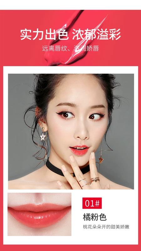 Anze show gương môi men không dễ phai không thấm nước 6g đỏ cam son môi son bóng dưỡng ẩm dạng lỏng cho nữ - Son bóng / Liquid Rouge