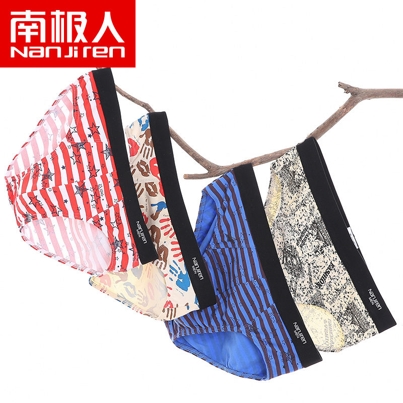 South Pole men's men Leica cotton triangular printed plus fattening underpants Summer sexy mid-waist comfortable four-corner shorts head damp