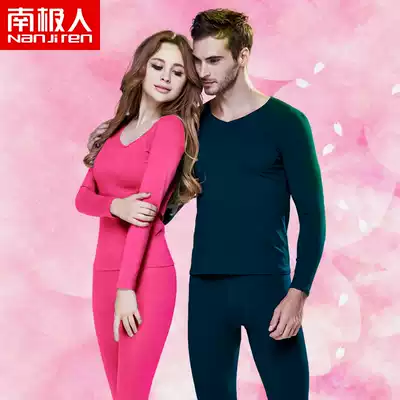 Antarctic fever pants male and female v collar elastic cotton clothes pants thin cotton sweater pants