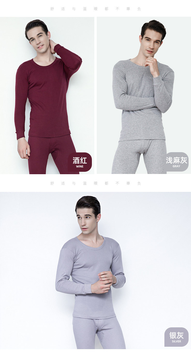 南极人 男女100%新疆精梳棉 秋衣套装 图16