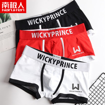 Antarctic man mens pure cotton boxer briefs mens youth sports boxers slits summer boys fashion dynasty shorts head