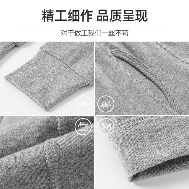 Nanjiren Autumn Pants Men's Pure Cotton Thin Warm Pants Spring and Autumn Cotton Wool Pants Line Pants Underpants Leggings ສໍາລັບຜູ້ຊາຍ