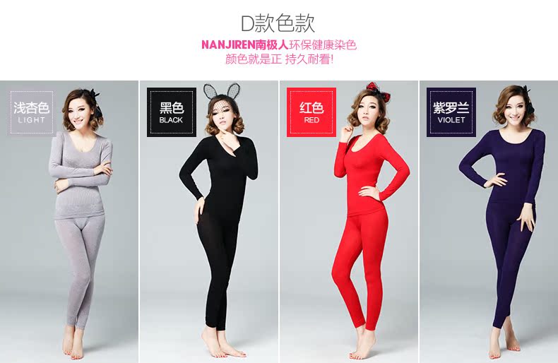 Sous-vêtement chaud jeunesse NYA6912 - Ref 765431 Image 22