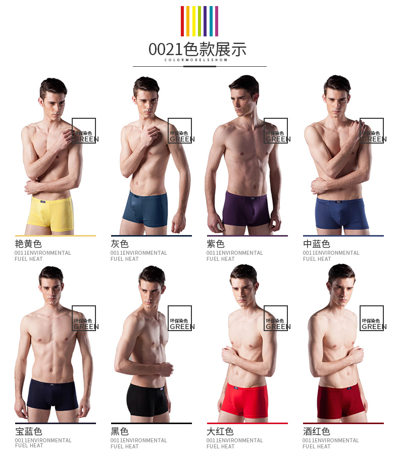 Đồ lót nam ở Nam Cực mùa hè boyshort gợi cảm nam thanh niên eo thoáng khí 2 dải bốn góc quần short quan lot duc su