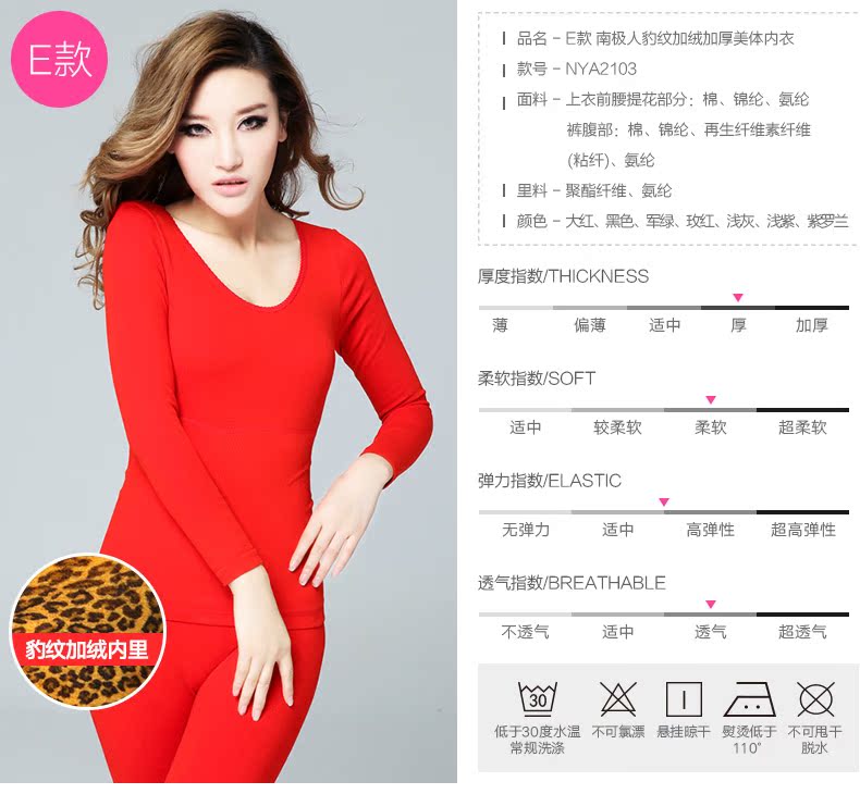 Sous-vêtement chaud jeunesse NYA6912 - Ref 765431 Image 25