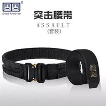 Solid lightweight assault belt nylon wear-resistant tear-resistant and stretch-resistant cobra buckle training duty girdle