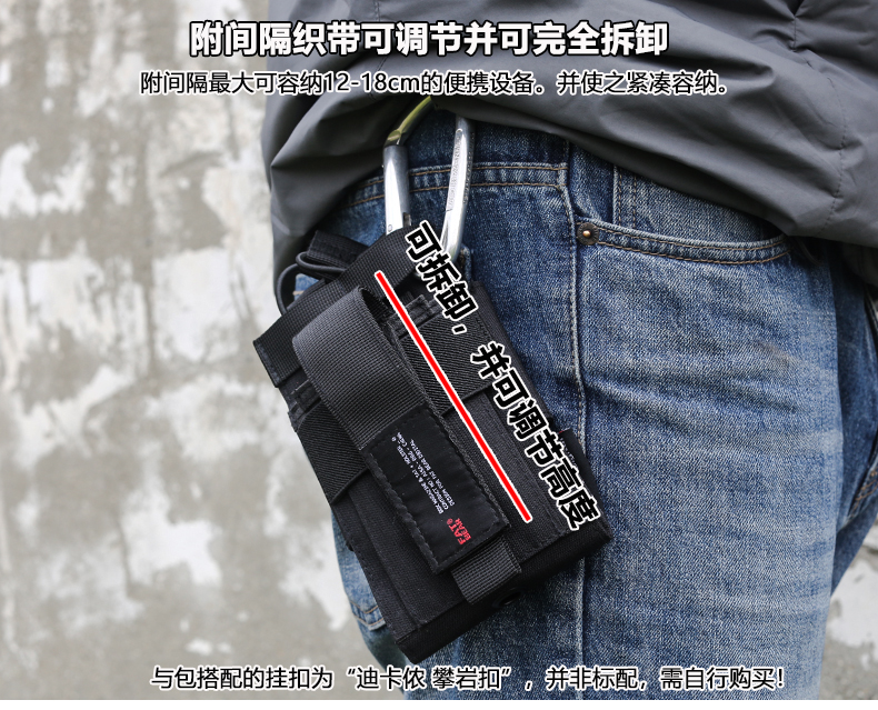 [Armor] gấu béo MOLLE túi phụ kiện điện thoại gói gói amp sạc kho báu túi tạp chí kỹ thuật số gói nhập học - Lưu trữ cho sản phẩm kỹ thuật số túi airpod