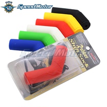 Motorcycle stall rod cover off-road vehicle Street car modified shift lever cover for cross-riding decoration anti-wear protection shoe cover