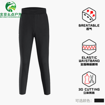 Kailo Stone KG2038401 outdoor brand womens tapered trousers breathable running stretch pants sports trousers