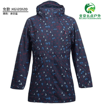 Kaile Stone KG120120 KG120288 Outdoor Womens three-in-one assault jacket long windproof liner