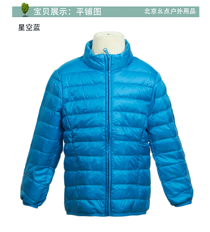 JODD chính hãng Jodydi JYL602 ngoài trời cho trẻ em xuống áo khoác xuống vịt trắng xuống siêu mỏng - Thể thao xuống áo khoác áo phao gile
