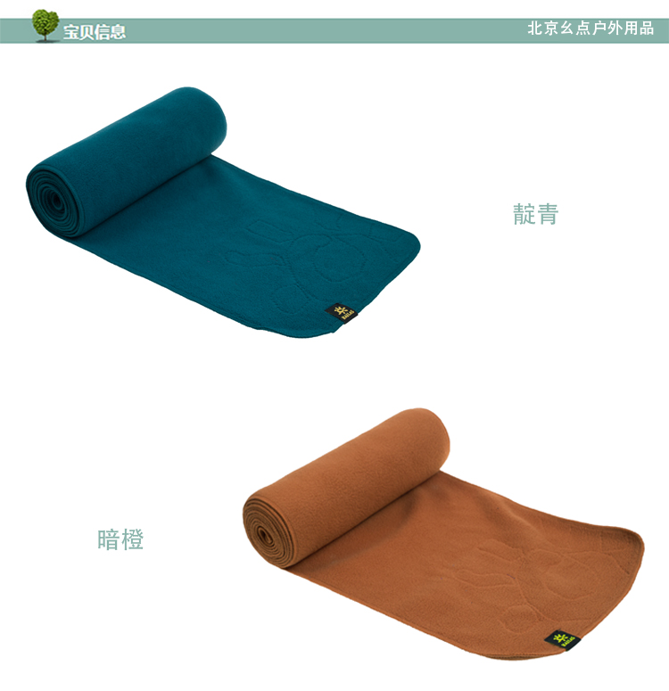 KAILAS Kaile đá KF60024 ngoài trời ấm áp unisex lông cừu chạm nổi 180 * 22CM khăn phượt cao cấp