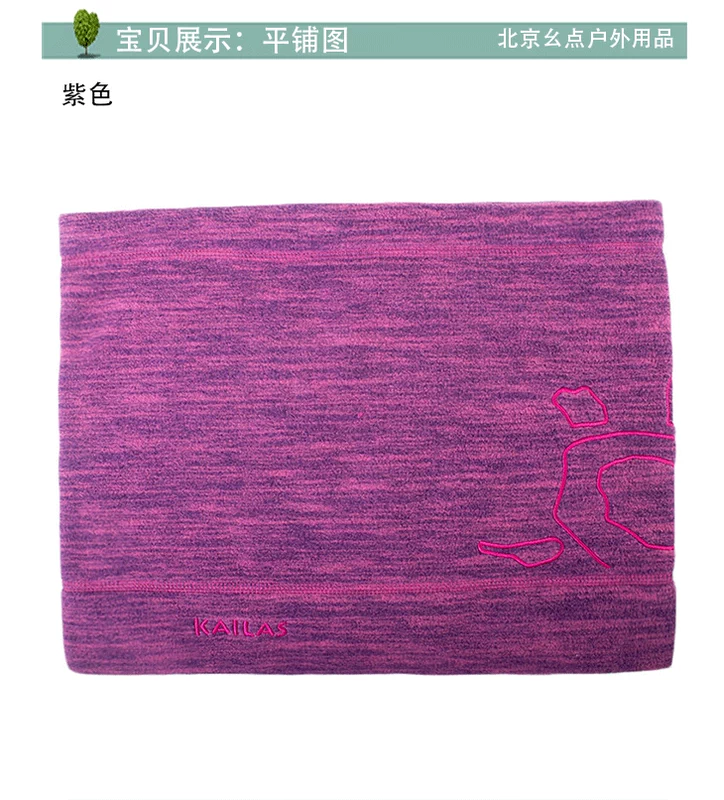 Authentic KAILAS Kaile đá KF630002 khăn lông cừu ngoài trời ấm cổ thoáng khí chống lạnh