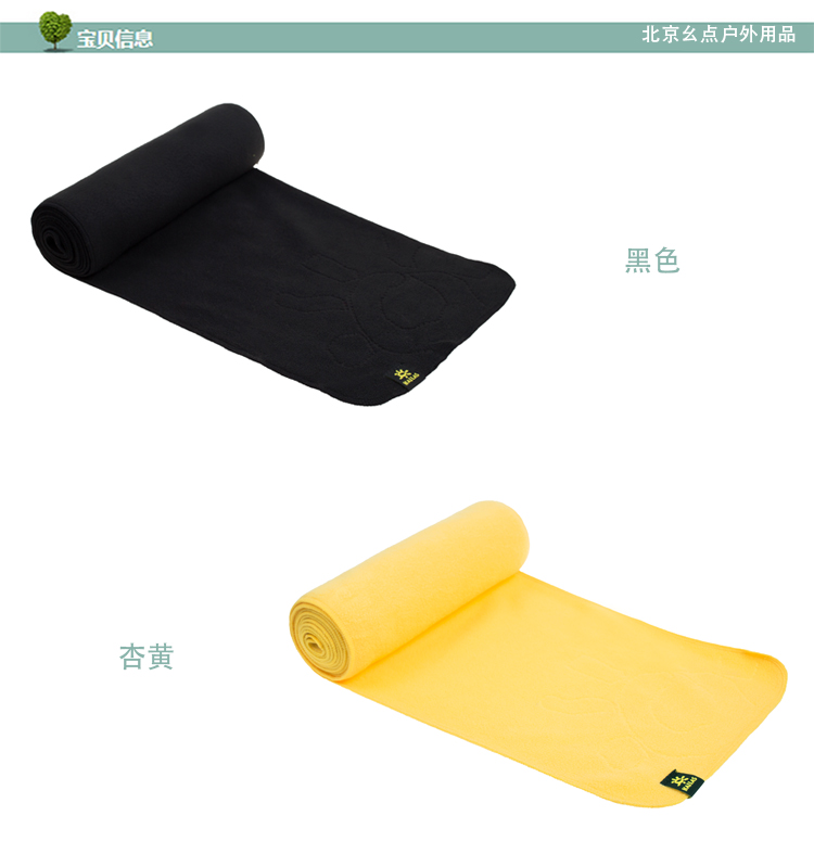 KAILAS Kaile đá KF60024 ngoài trời ấm áp unisex lông cừu chạm nổi 180 * 22CM khăn phượt cao cấp