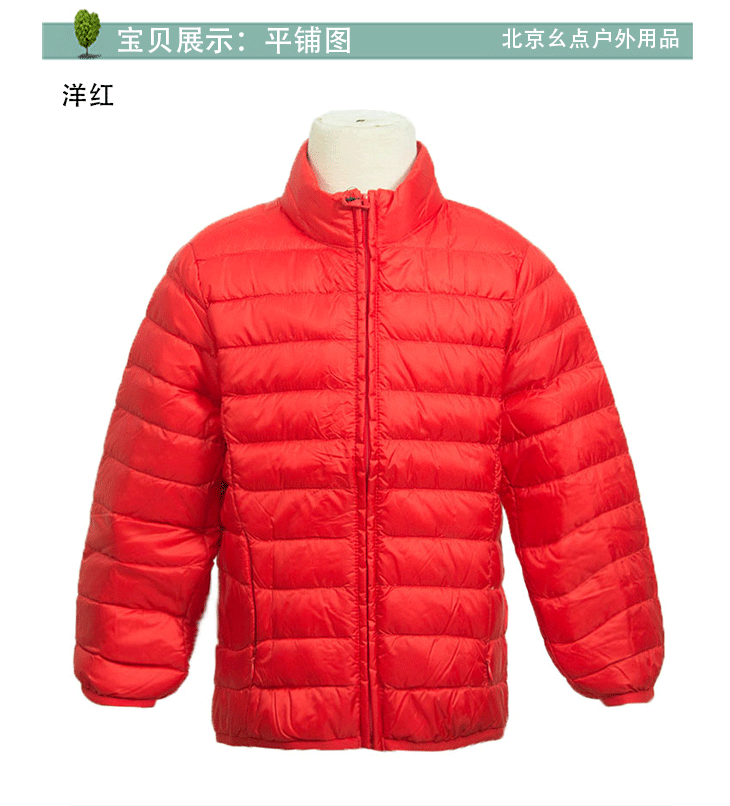JODD chính hãng Jodydi JYL602 ngoài trời cho trẻ em xuống áo khoác xuống vịt trắng xuống siêu mỏng - Thể thao xuống áo khoác áo phao gile
