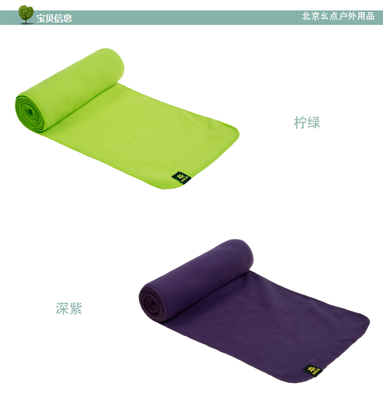KAILAS Kaile đá KF60024 ngoài trời ấm áp unisex lông cừu chạm nổi 180 * 22CM khăn phượt cao cấp