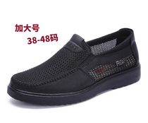 New mens shoes Old Beijing Bushoe tennis noodles Single shoe Breathable Summer Shoes Enlarge big size shoes Soft bottom abrasion resistant 4748