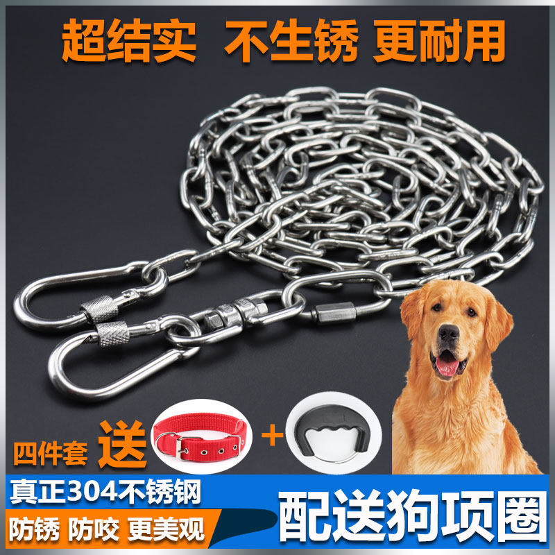 304 stainless steel dog chain sub large Mengdog iron chain gold wool medium dog anti-bolt dog chain small dog traction rope 
