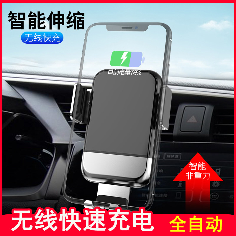 Automotive Supplies On-board Wireless Chargers Mobile Phone Racks Inside Air Outlet Navigation Racks Automatic Gravity Sensing