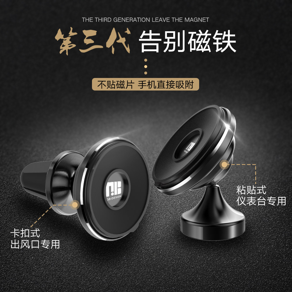 No magnetic nano on-board phone frame Creative Almighty generic Huawei Mini oppo Apple Samsung 360 Rotation